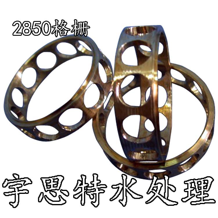 2850格柵