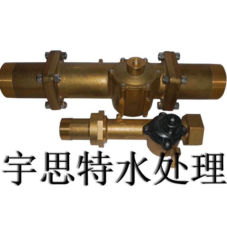 機械式流量計A